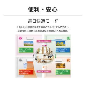 富士通ゼネラル AS-C221L-W ホワイト ノクリア Cシリーズ [エアコン