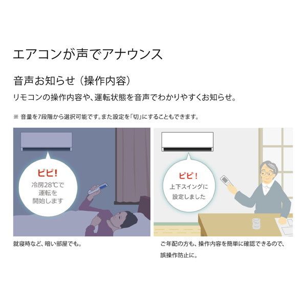 富士通ゼネラル AS-C221L-W ホワイト ノクリア Cシリーズ [エアコン