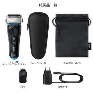 BRAUN(ブラウン) 8325s-v ブラック/ブルー シリーズ8 [メンズ