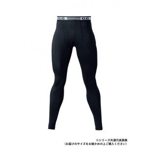 保護服・作業服