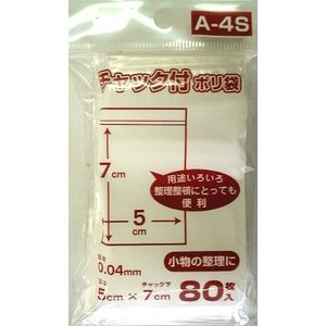 生活雑貨／キッチン用品