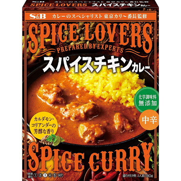 舗 エスビー食品 SB カルダモン パウダー 1個 velvetcircusibiza.com