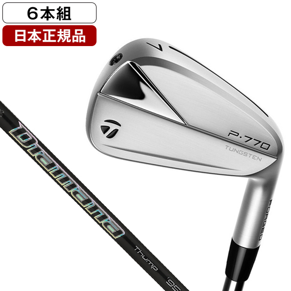 TaylorMade アイアンセット P770 #5〜P