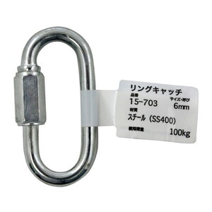 吊りクランプ・スリング・荷締機