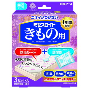 その他虫対策用品
