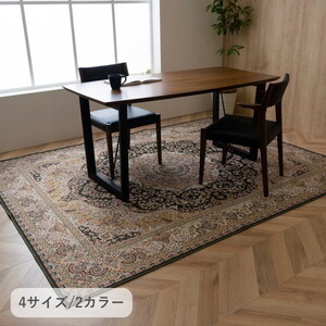 カーペット・ラグ