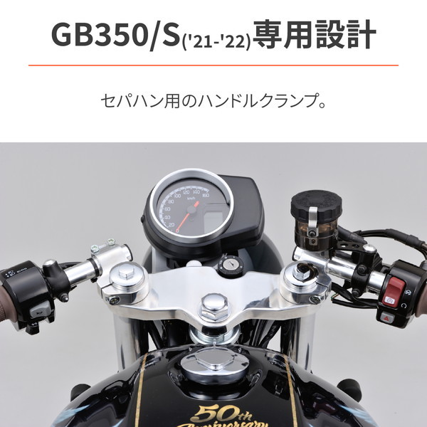 SR400 WM トップブリッジ&キーボックスオフセット セパレートハンドル SR400 WM トップブリッジ&キーボックスオフセット セパレートハンドル