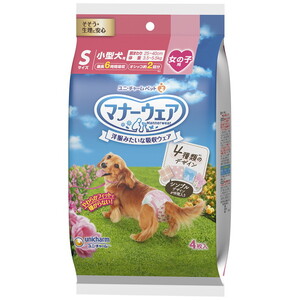 犬用トイレ用品
