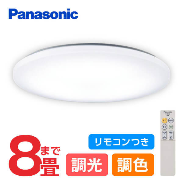 PANASONIC LSEB1179 [洋風LEDシーリングライト (～8畳/調色・調光