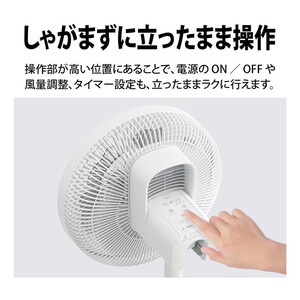 SHARP PJ-S3DS-W ホワイト [リビング扇風機 (DCモーター搭載/リモコン