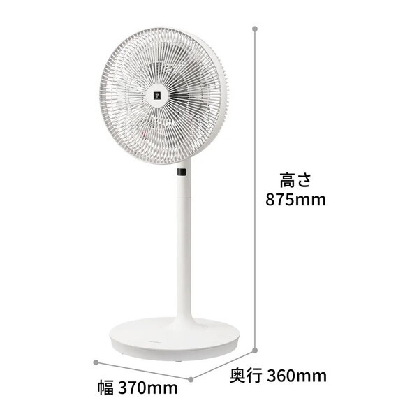 SHARP PJ-S3DS-W DCモーター 扇風機 SHARP PJ-S3DS-W ホワイト [リビング扇風機 (DCモーター搭載/リモコン