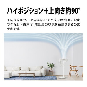 SHARP PJ-S3DS-W ホワイト [リビング扇風機 (DCモーター搭載/リモコン