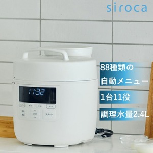 T-fal CY3811J0 ホワイト ラクラ・クッカー プロ [自動調理鍋 (圧力