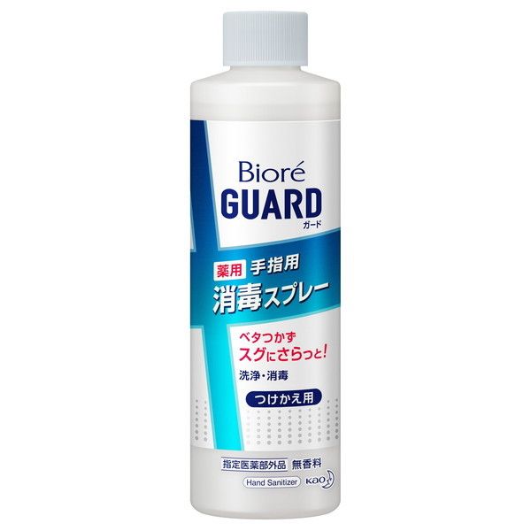 花王 ビオレガード 薬用 消毒スプレー 200ml つけかえ用 (抗菌・除菌