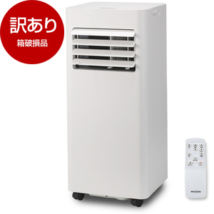 MAXZEN エアコン 通販 ｜ 激安の新品・型落ち・アウトレット 家電 通販