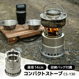 その他アウトドア用品
