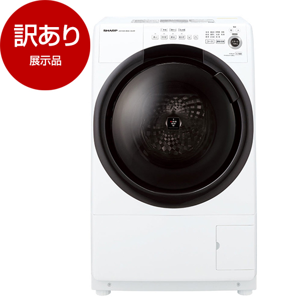 アウトレット】SHARP ES-S7F-WL ホワイト系 [ドラム式洗濯乾燥機 (洗濯