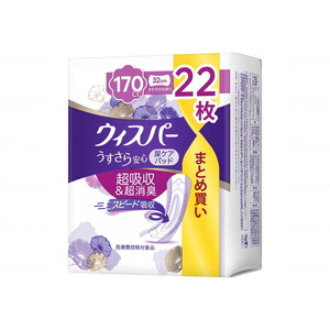 失禁パンツ（福祉介護）