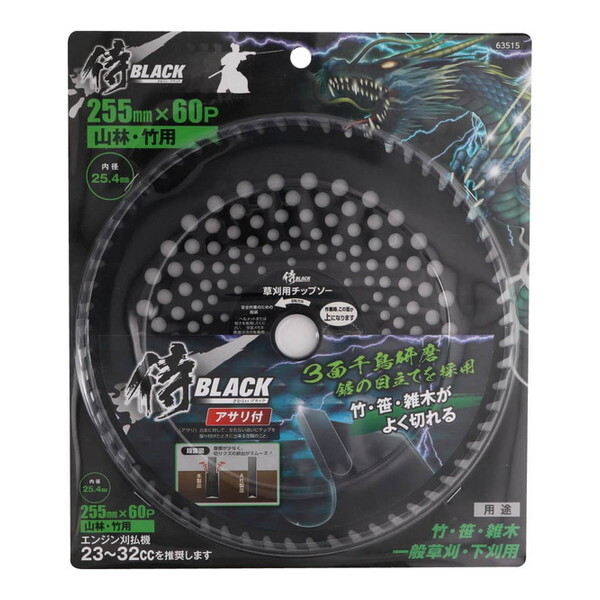 V 806063515 BLACK [`bv\[ RсE|p 255×60P]