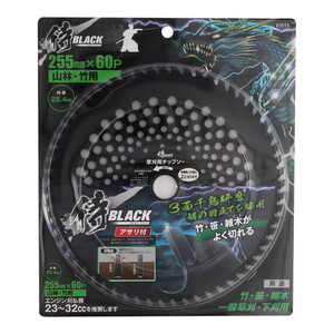 ガーデニング機器