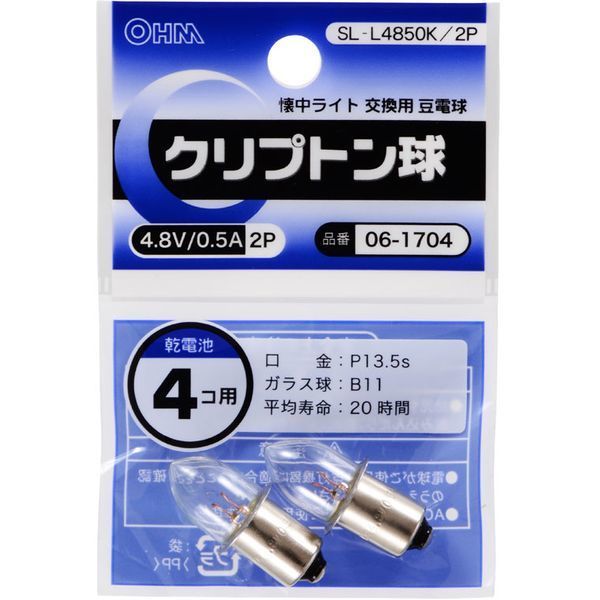 I[d@ SL-L4850K/2P [Nvg 4.8V/0.5A 2]