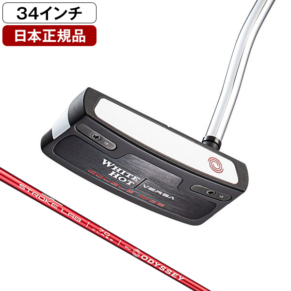 日本正規品】 オデッセイ ホワイトホット VERSA(バーサ) パター 2023年モデル DOUBLE WADE(ダブルワイド) ダブルベント ストロークラボシャフト  ODYSSEY Pistol ブラック/レッド グリップ 34インチ | 激安の新品・型落ち・アウトレット 家電 通販 XPRICE -  エクスプライス ...