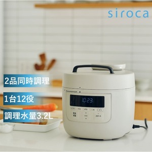 T-fal CY380AJ0 アイボリー ラクラ・クッカー [電気圧力鍋] | 激安の