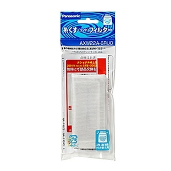PANASONIC AXW22A-6RU0 [tB^[]