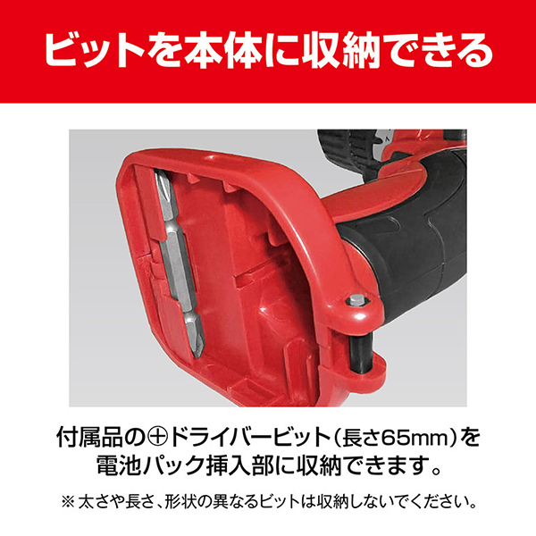 【専用】【新品】充電式ドライバードリル RYOBI リョービ BD122工具/メンテナンス