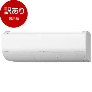 S様白一枚明日発送 展示品】 日立 RAS-X71N2 スターホワイト 白くまくん Xシリーズ