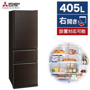 MITSUBISHI MR-CD41F-BR グロッシーブラウン [冷蔵庫 (405L・右開き