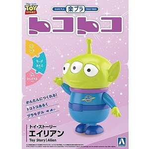 その他プラモデル・模型