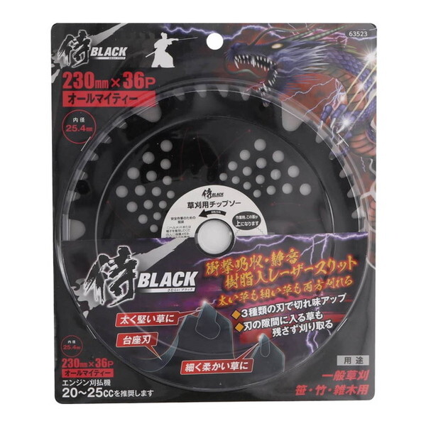 V 806063523 BLACK [`bv\[ I[}CeB[ 230×36P]