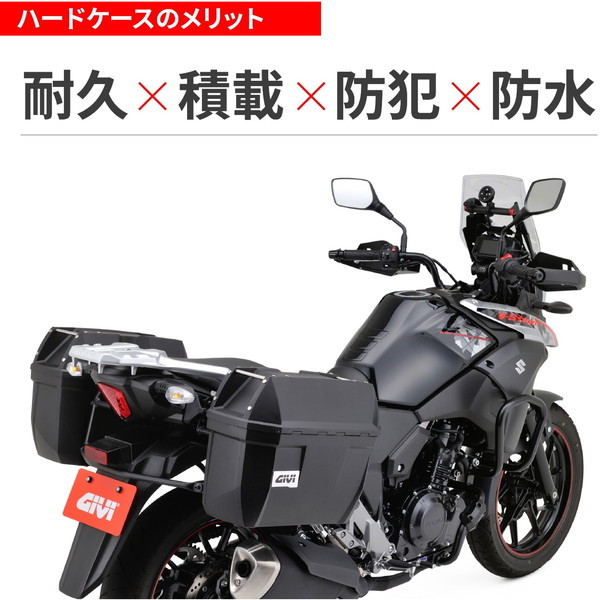 デイトナ D31623 GIVI サイドケース 各23L 未塗装ブラック 左右セット