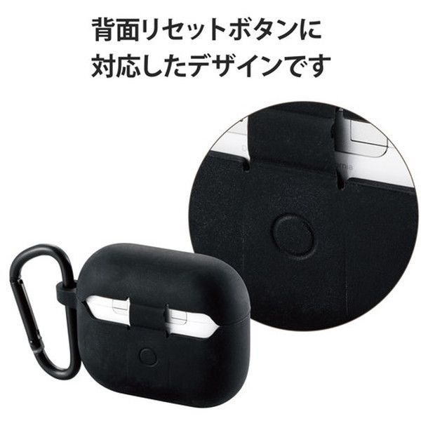 ELECOM AVA-AP3SCBK ブラック AirPods 第3世代 ケース シリコン