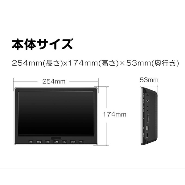 Eonon L0327J [10.1インチ DVD内蔵リアモニター] | 激安の新品・型落ち