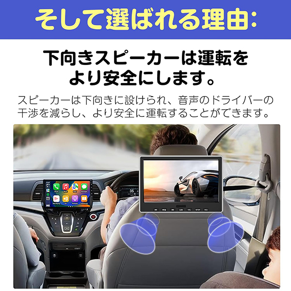 Eonon L0327J [10.1インチ DVD内蔵リアモニター] | 激安の新品・型落ち