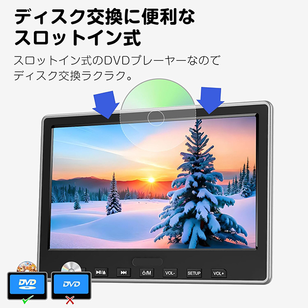 Eonon L0327J [10.1インチ DVD内蔵リアモニター] | 激安の新品・型落ち