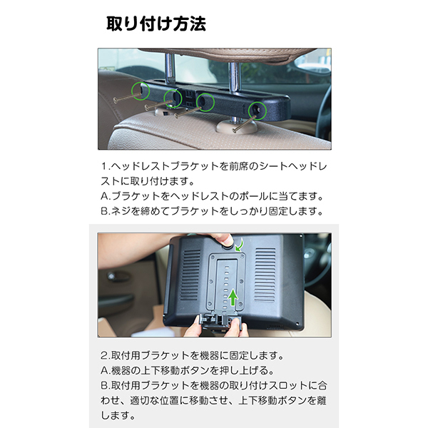 Eonon L0327J [10.1インチ DVD内蔵リアモニター] | 激安の新品・型落ち