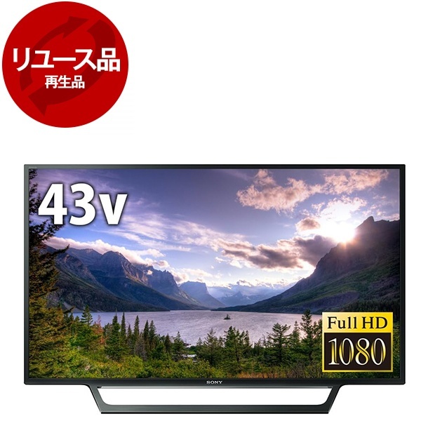 ★SONY ソニー BRAVIA 液晶テレビ KJ-43W730E 2018年製 KJ-43W730E 液晶テレビ BRAVIA(ブラビア)【43V型】【フル
