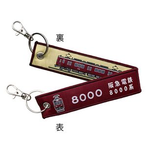 その他ホビー・趣味