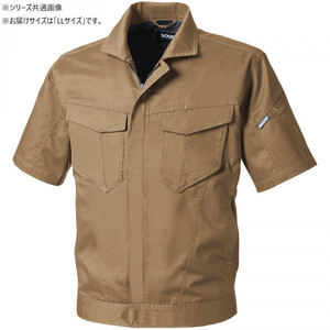 保護服・作業服