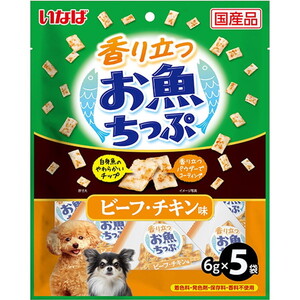 いなばペットフード 香り立つお魚ちっぷ ビーフ・チキン味