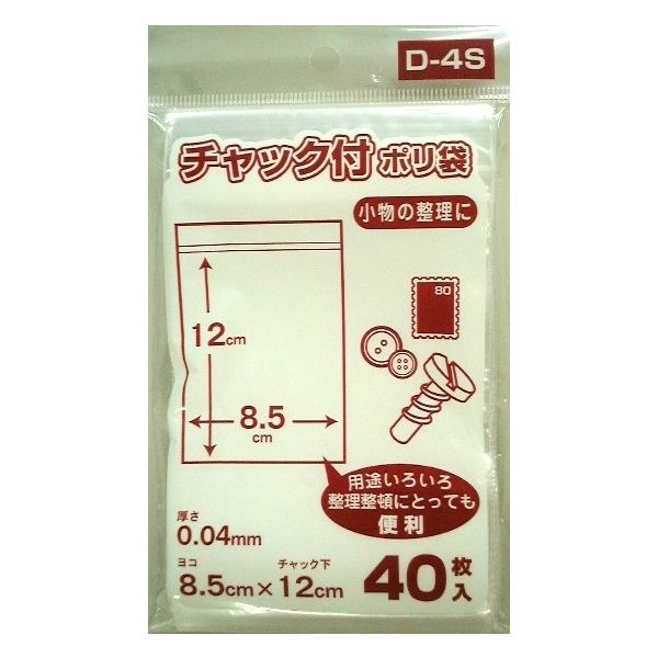 ���{�Z���H�� ���Z �`���b�N�t�|����D-4S