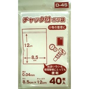 生活雑貨／キッチン用品