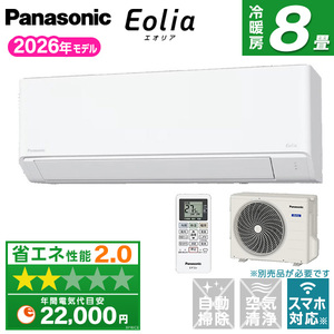 PANASONIC ルームエアコン 通販 ｜ 激安の新品・型落ち・アウトレット