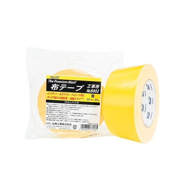 ÓH Monf No.8002Hpze[v50~X25M