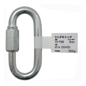 吊りクランプ・スリング・荷締機