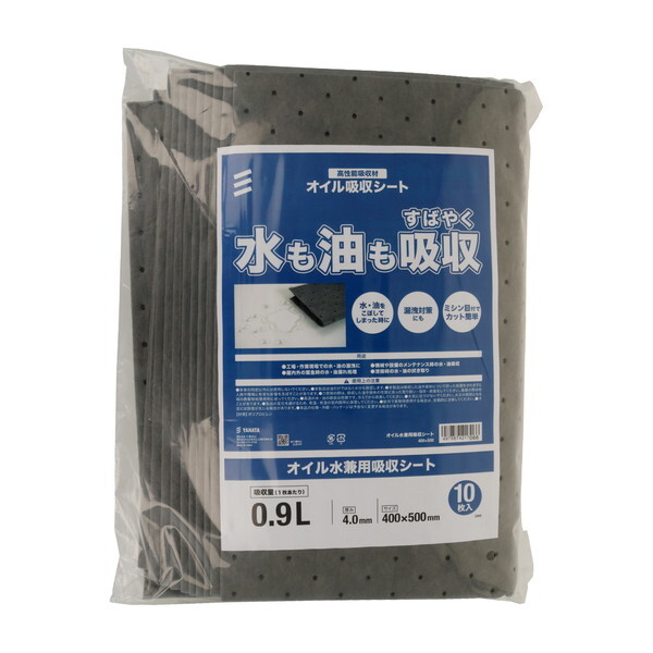 ˂ ICpzV[g0.9L 4×400×500 (10)