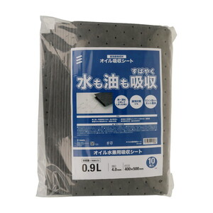 その他バッテリー・オイル関連